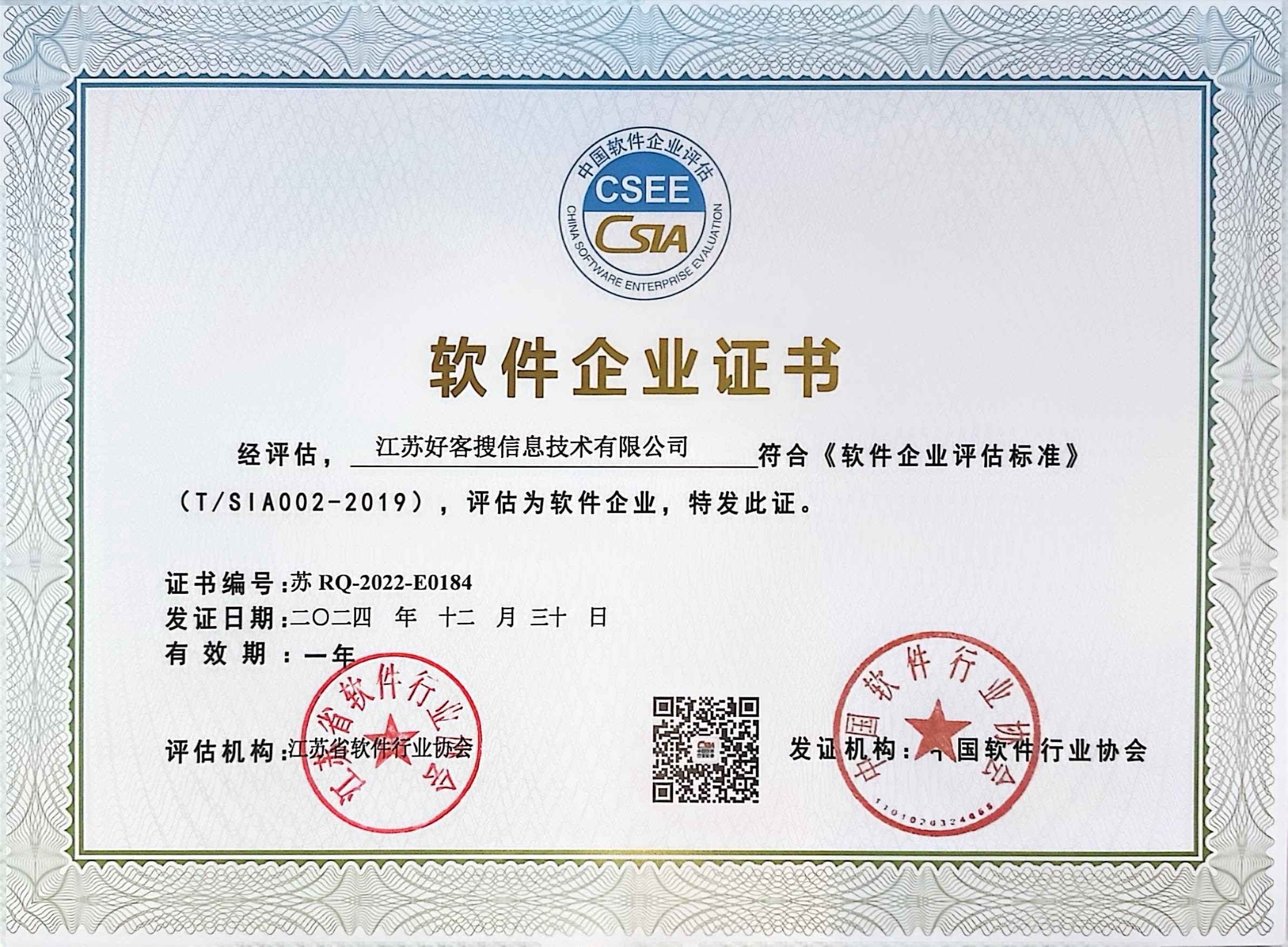 双塔关键词排名怎么做?